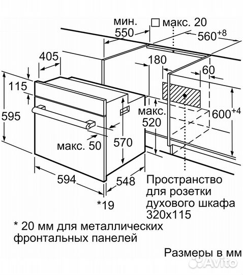 Духовой шкаф bosch HBF113BA0Q