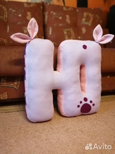 Подушка-буква из хлопка