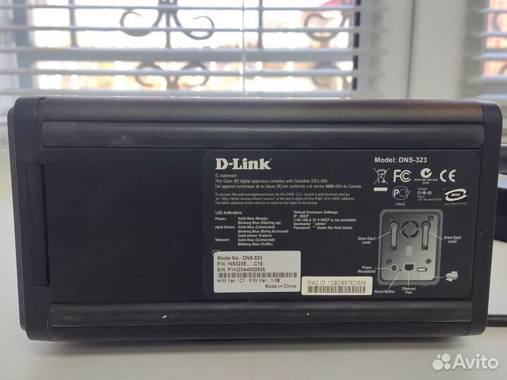 Сетевое хранилище NAS D-Link DNS-323