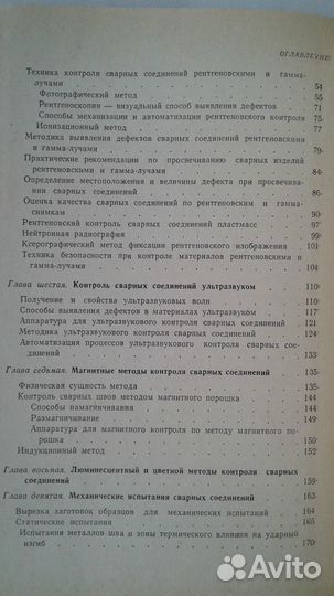 С.Т.Назаров