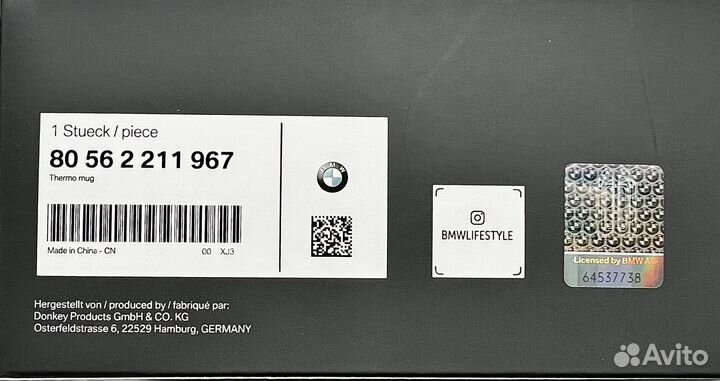 Термокружка BMW Thermo Mug