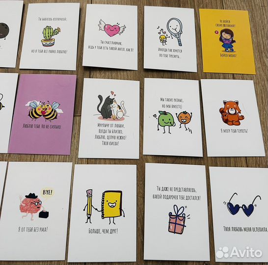 Прикольная открытка