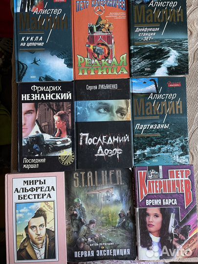 Книги детективы и фантастика