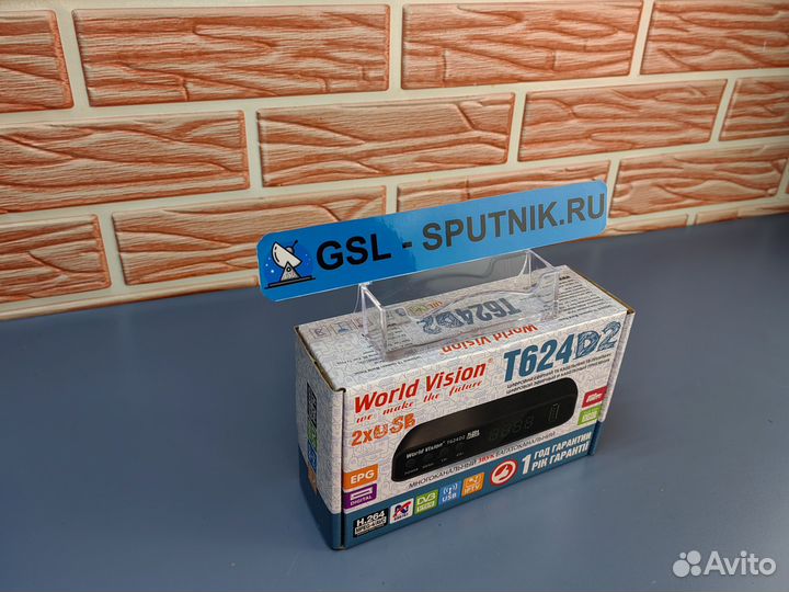 Цыфровая приставка для тв GoldMaster, новая