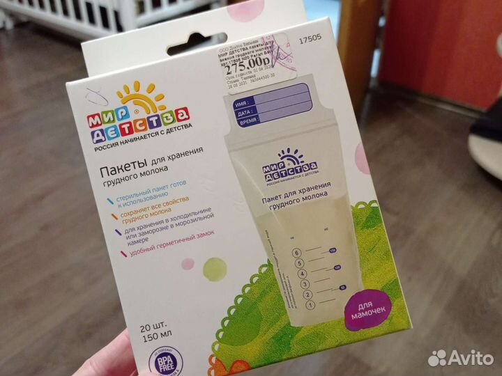 Бутылочки и всё всё