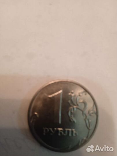 Монета один рубль брак