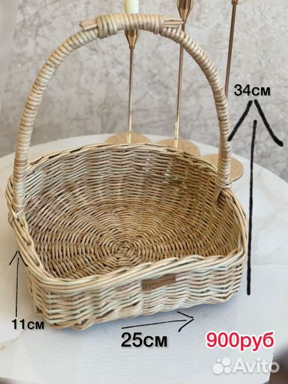 Корзина плетеная