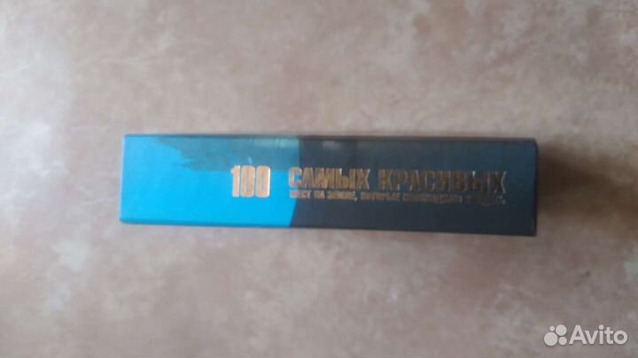 В идеальном состоянии