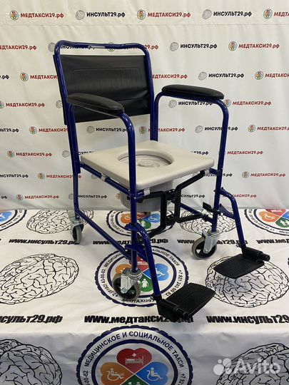 Санитарное кресло туалет