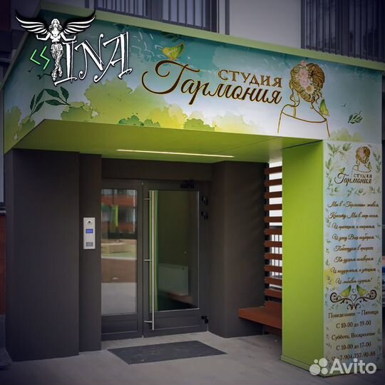 Графический 3D дизайн