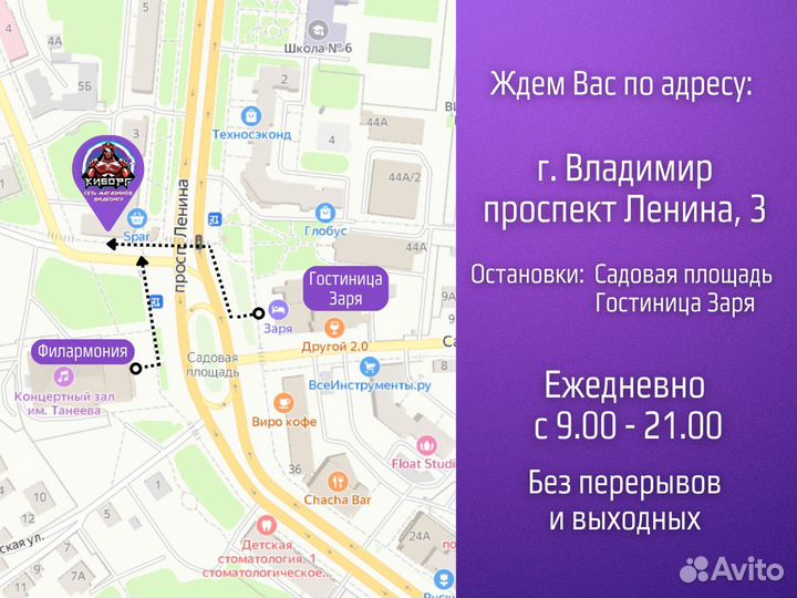 Диск PS4 Batman: Return To Arkham (Б/У) RUS SUB