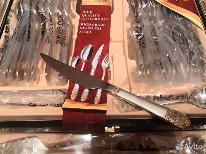 Набор столовых приборов