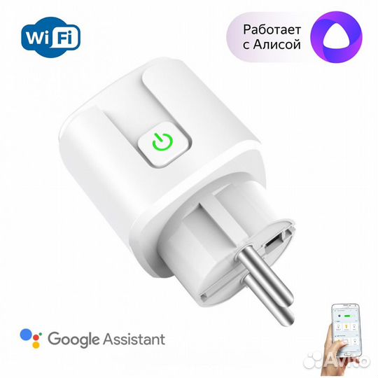 Смарт-розетка Tuya с Wi-Fi, 16 А