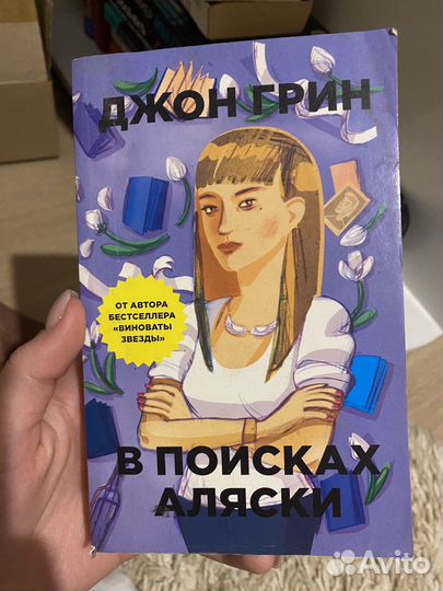 Детские книги, книги