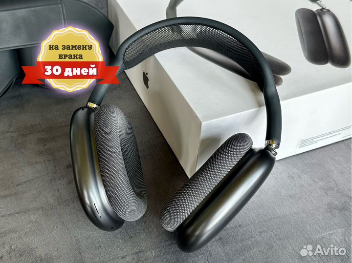 AirPods MAX (Доставка / Гарантия 30д.)