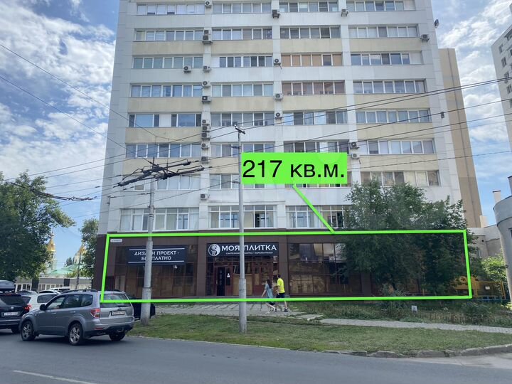 Свободного назначения, 217 м²