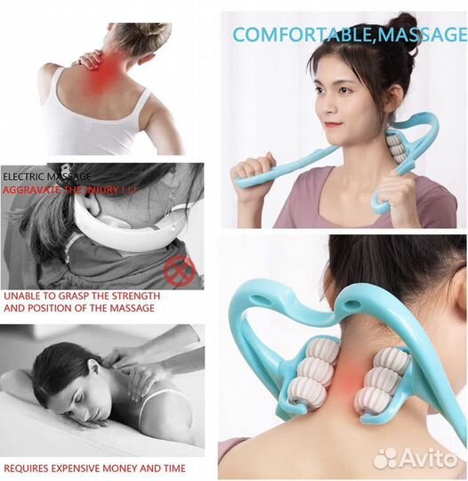 Шейный Массажер