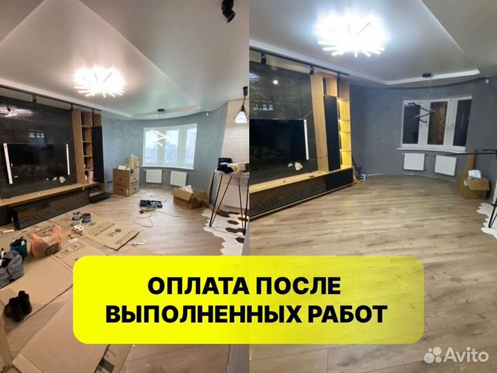 Клининг. Уборка квартир. Уборка после ремонта