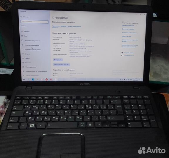 Ноутбук Toshiba C850-B7K