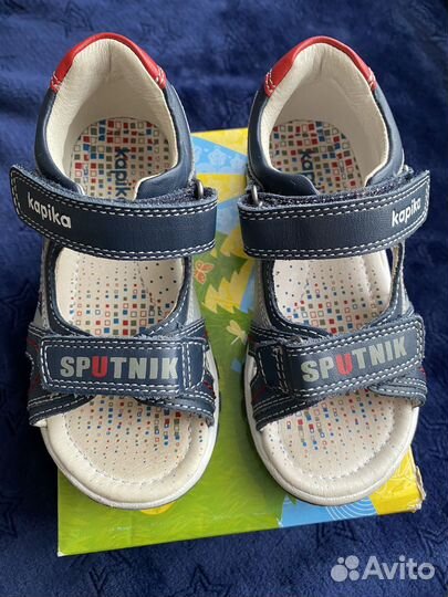 Боссоножки kapika для мальчика