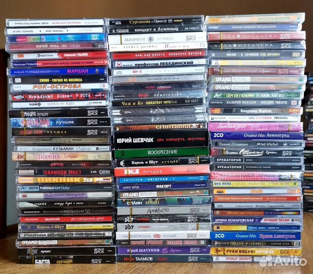 Компакт диски. Музыка