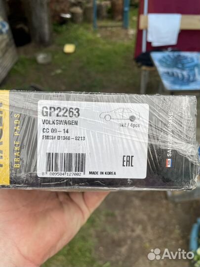 Колодки задние ауди а6 с6