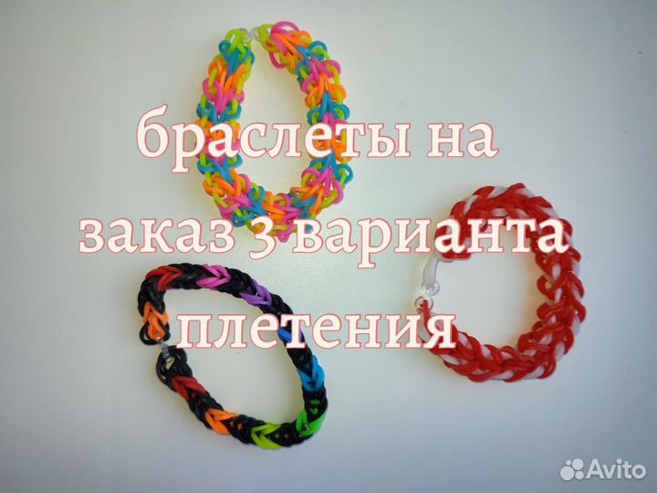 Браслет ручной работы