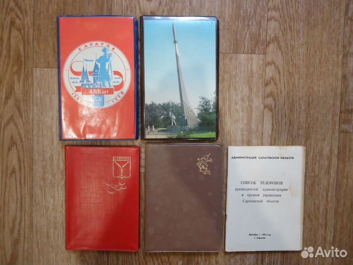Обложки и блокноты Саратов