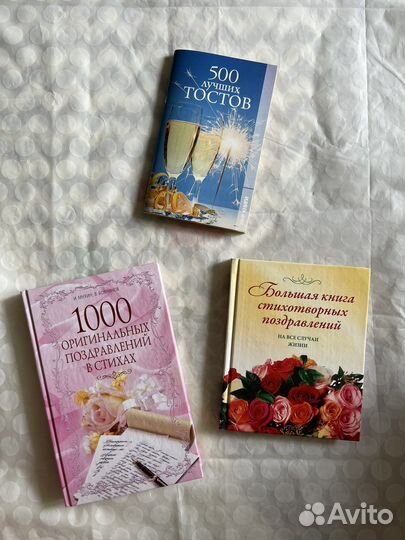 Книги разные