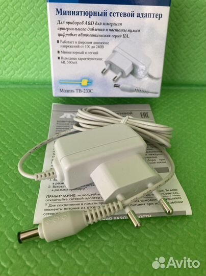 Адаптер для приборов измерения давления