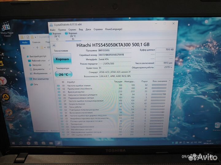 Мощный и надежный Toshiba C850 i5-3360m/8Gb RAM/SS