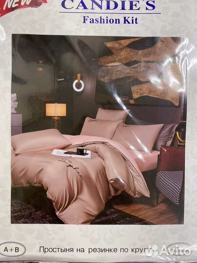 Двуспальное постельное белье