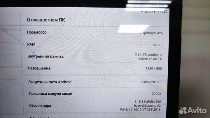 Планшет Huawei Media Pad T3