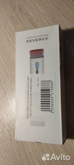 Многофункциональная щетка для чистки гаджетов 7в1