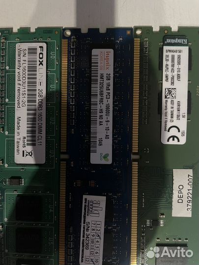 Оперативная память ddr3 2gb