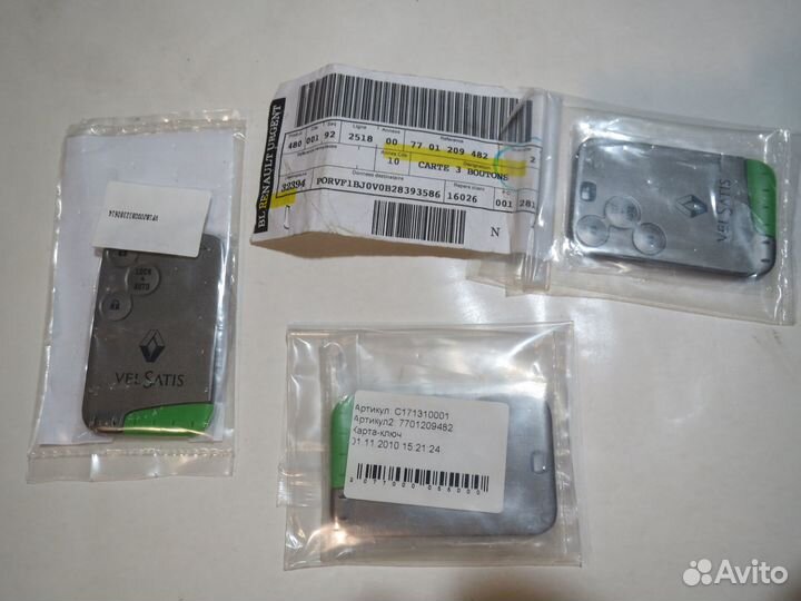 Ключ зажигания карта запуска двигателя VEL satis