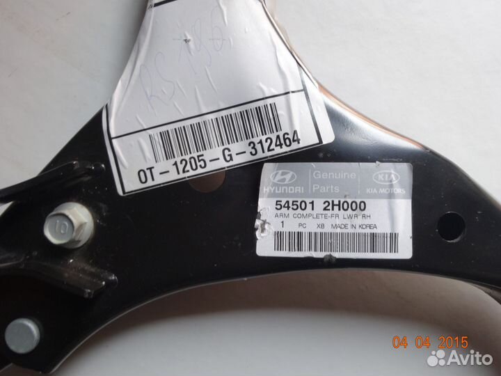 Рычаг передней подвуски на kia Ceed