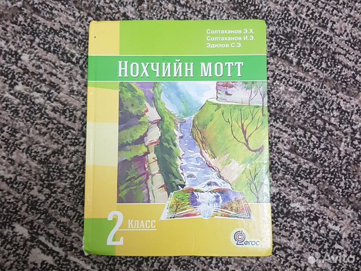Книга