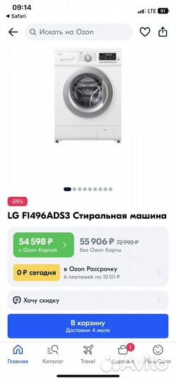 Стиральная машина Lg direct drive 8 кг c cушкой