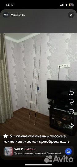 Спиннинги в сборе новые. Любой вид оснастки