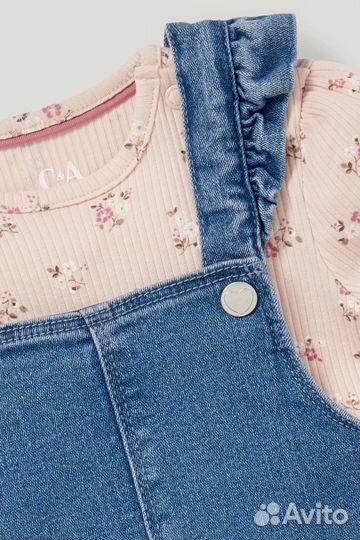 Комплект са 86