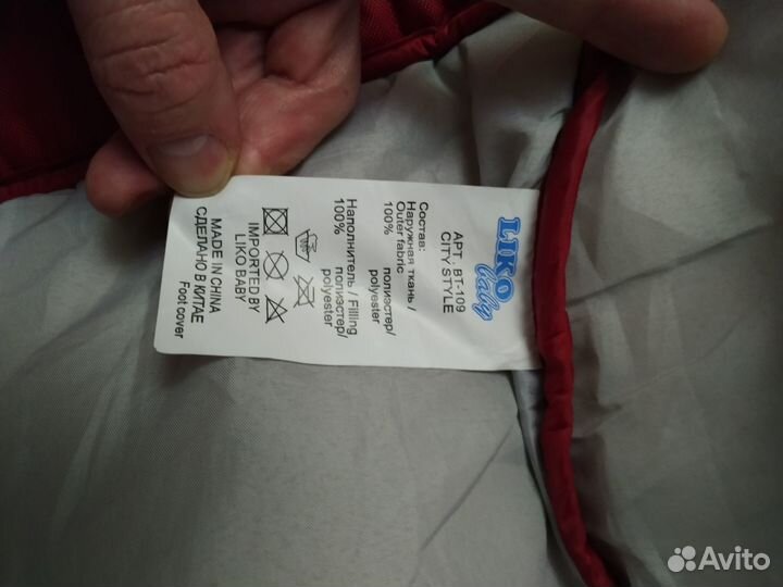 Накидка на коляску трость Liko baby