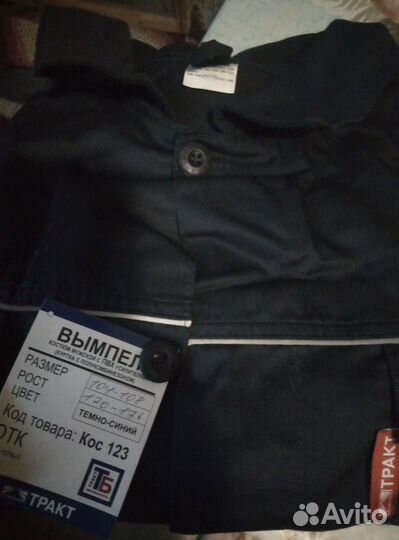 Рабочая спец одежда новая 52-54