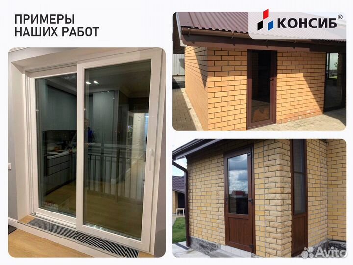 Аллюминивые окна