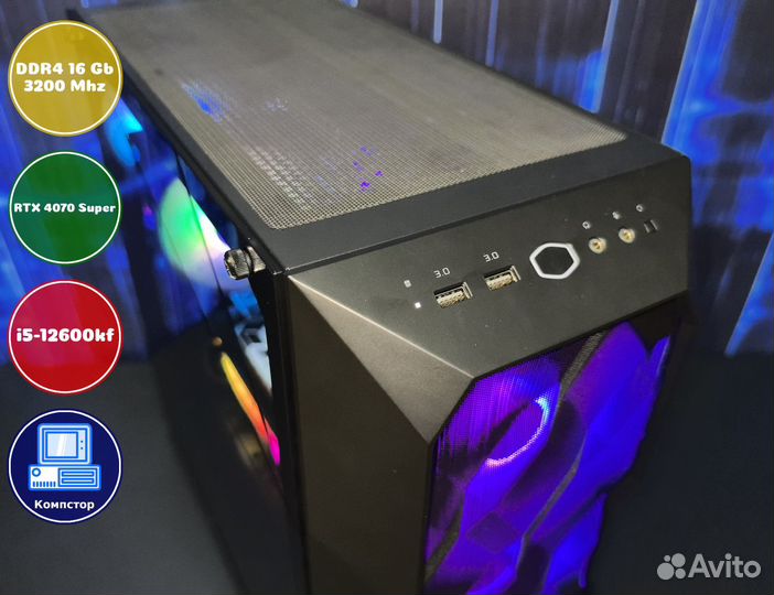 Домашний комп i5-RTX4070SUP-16DDR4-UWZ69012345-B760
