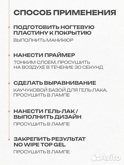 Набор гель-лаков