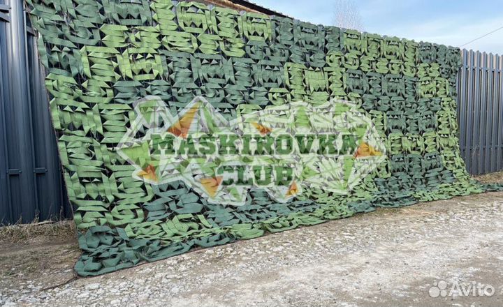 Камуфляжная сетка 3/6 метра (лес армейская)