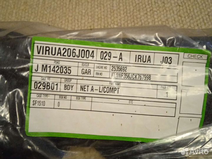 Шторка-сетка шевроле нубира