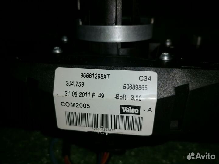 Блок подрулевых переключателей 96661295XT Peugeot