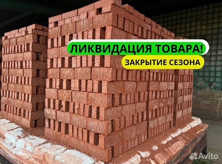 Кирпич поддон
